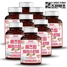 로즈힙 엘라스틴 정 식약처 HACCP 인증 60정 x 8개 - 로즈힙바이탈