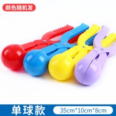 하트 스노우볼메이커 어린이눈싸움 눈뭉치만들치 겨울스키장 눈놀이 모래놀이 모래성쌓기 원플원, 스노클립