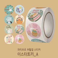 파티브로 부활절 스티커 계란 달걀 포장 2.5cm 500개롤, 이스터토끼A, 1개