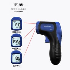 회전속도 블루 속도계 감지기 스피드건 구속 비접촉식 A. 로얄 블루 레이저 속도계 1개 상품 이미지