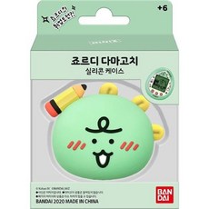 죠르디 다마고치 실리콘 케이스