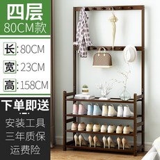 블로그닷컴 우드공예 문으로 들어가다 심플 착지 가정용 침실 인싸템 빨래 널기 놓다 신발 일체 성급 공간, 1, 심플 B타입 （두꺼운 온보드 ）4단