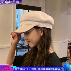 빈티지모자 베레모 여성패션 유행패션 잉글랜드 복고 오리혀 해군모 여성봄가을 코디하기쉬운 셀럽 코튼린넨 팔각모