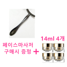 수티컬즈 마사저 + 아이오페 슈퍼바이탈 리치크림 56ml (증정), 1개