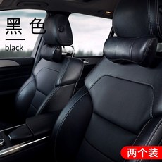 베이비베어카시트목보호쿠션