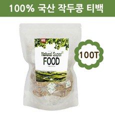 최신제조 100% 국내산 작두콩 차 티백 임산부 아기 볶은 국산작두콩 대용량 카페용 식수용 삼각티백 추천 제품 효능 2022 재입고, 2022재입고, 1개