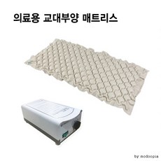 산뜻산뜻 욕창방지 에어매트리스 환자용매트 공기침대 욕창예방, 단품, 단품