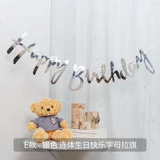파티 안경 선글라스 머핀 선글라스 안경 파티 소품 세트 웃기는 안경 생일 파티 안경 생일 축하 장식 장, 단일옵션, 모델 E - 실버 바디 생일 축하 문자 당기