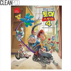 블루래빗아기첫그림책