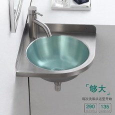 미니 세면대 세면볼 소형 장강 304 스테인리스 코너 화장실 삼각세면대 벽걸이, 오류 발생시 문의 (더라이프소울 )