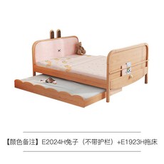 아기 침대 저상형 어린이 원목 유아 키즈 수납 이케아, 토끼 (가드 레일 없음) +드래그침대