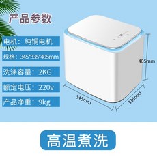 3키로소형세탁기구입