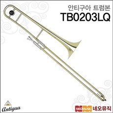 안티구아더블트롬본