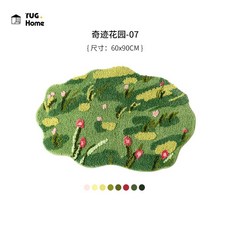 꽃밭러그 침대밑러그 침실 거실 숲 이끼 바닥 매트 카페트