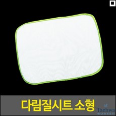 번들거림방지 위생적 심플디자인 다림질천 다리미천 좌식다리미판
