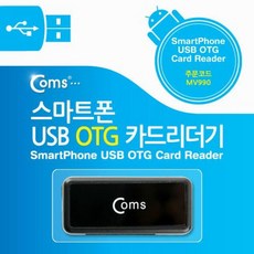 스칸디나마이크로포드