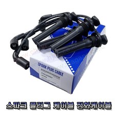 마티즈크리에이티브배선