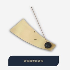 인센스홀더각인