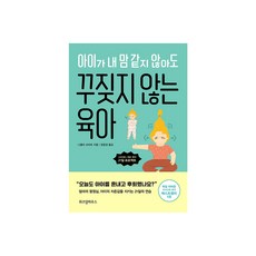 내아이스트레스119