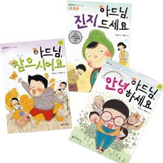 성철스님의시봉이야기2