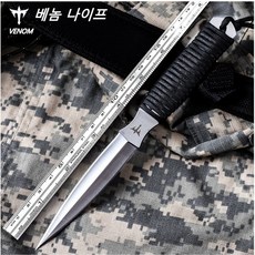 베놈 나이프/캠핑나이프/카람빗/캠핑칼/등산낚시