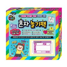 8세여아장난감