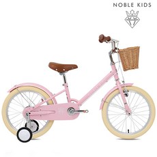 어린이자전거20인치