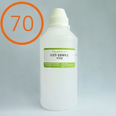 아로마베이스70