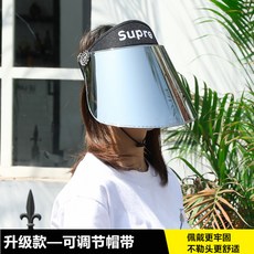 자외선 미러형썬캡 얼굴햇빛가리개 햇빛차단모자 썬캡 선 햇 태양 모자 태양 모자 레이디 커버 얼굴 선 스크린 한국어 여름 자전거 렌즈 큰 모자 여름