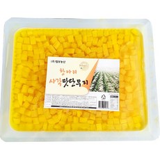항아리 국산무 사각단무지 2.7kg 식자재마트 단무지
