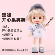 스토돌