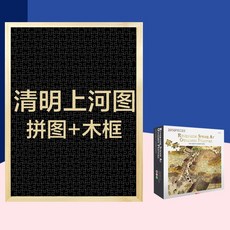 미피원목퍼즐