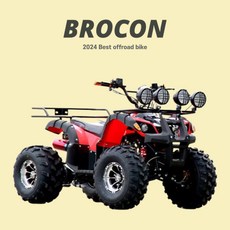 브로콘 힘좋은 ATV 오프로드 4륜 사륜 농업용 산악 오토바이 바이크 스쿠터
