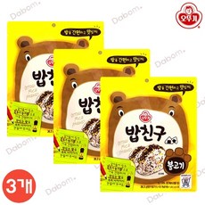 오뚜기 우리 아이에게 맛있고 간편한 밥친구 불고기 3개, 1개
