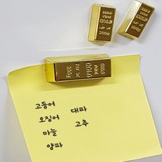 미니냉동실