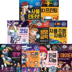 교보문고드론생명을살리다