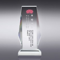 납골묘사진