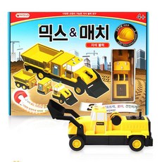 믹스매치자석블럭