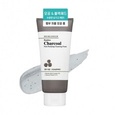 브링그린뱀부차콜