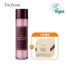 아임프롬클렌징