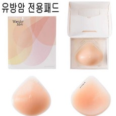 [현대백화점][비비안] (PD5600) 유방암 수술후 전용 실리콘패드 일상생활만족도 높은제품