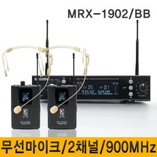 K-SORI FA16203 무선마이크 강의용마이크 강의용무선마이크 마이크 강사용마이크, MRX1902BB