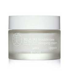 미친스킨우유톤업