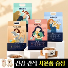 윌로펫사료