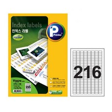 앨리house / V3570-100_인덱스 216칸 100매