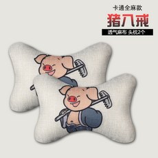 리얼돼지쿠션