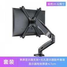 올리고모니터