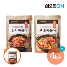 온할미김치