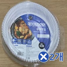 핫도그튀김꽂이