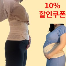 맘바디 산후복대 출산후 복직근 이개 복직개 산후복대